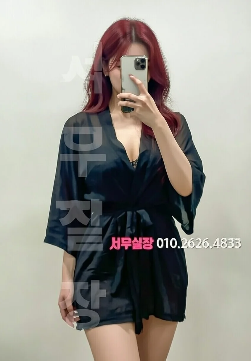 경리단길 정빠 프리미엄 라인업 12번 프로필