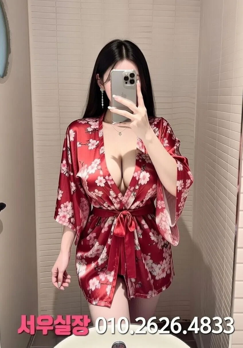 경리단길 베트남노래방 프리미엄 라인업 30번 프로필