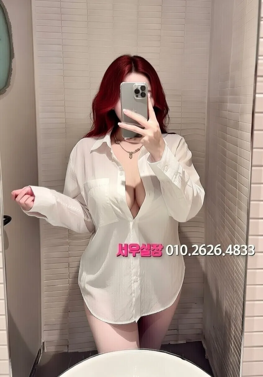 경리단길 풀싸롱 프리미엄 라인업 13번 프로필