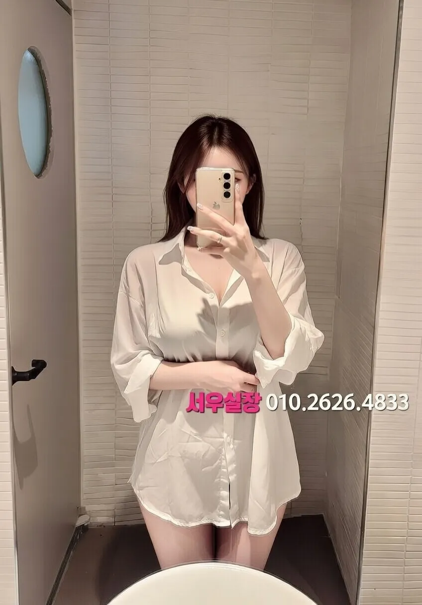 경리단길 베트남노래방 프리미엄 라인업 8번 프로필