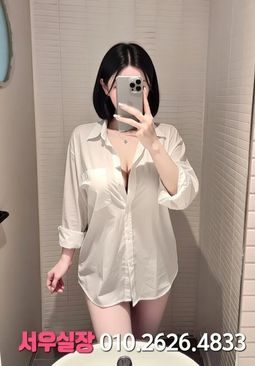 경리단길 다국적노래클럽 추천 및 검증된 최상급 프리미엄 업소 스크린샷