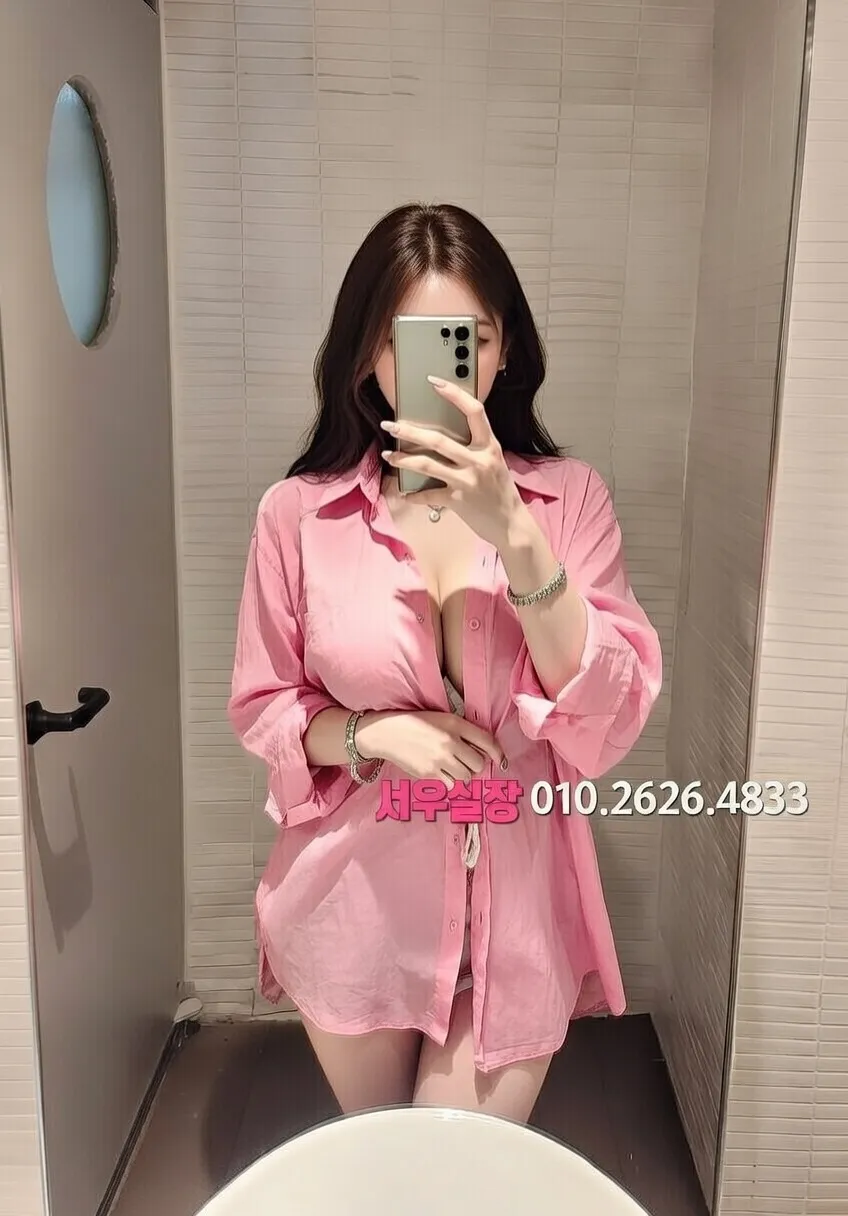 경리단길 정빠 추천 및 검증된 최상급 프리미엄 업소 스크린샷