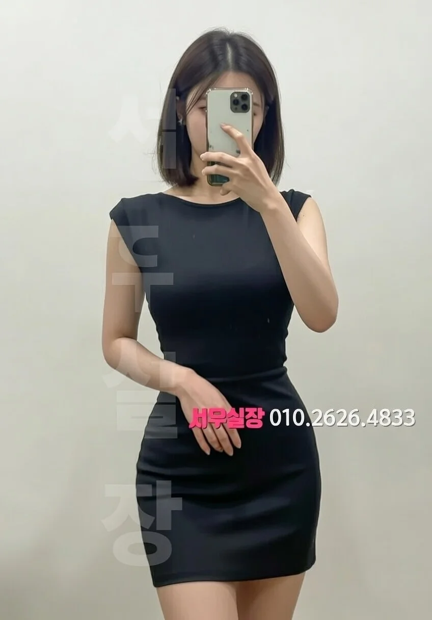 경리단길 미러룸 추천 및 검증된 최상급 프리미엄 업소 스크린샷