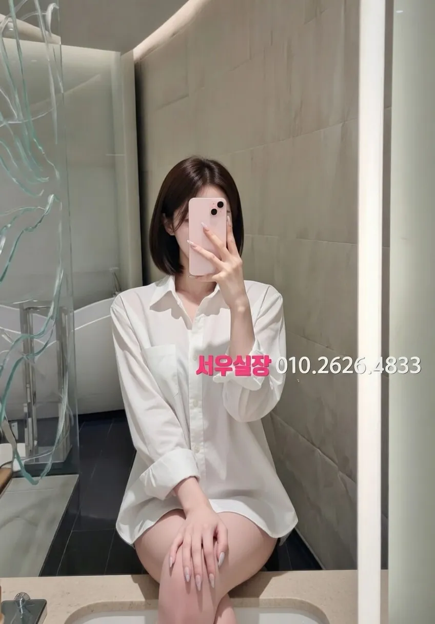 경리단길 베트남노래방 프리미엄 라인업 10번 프로필