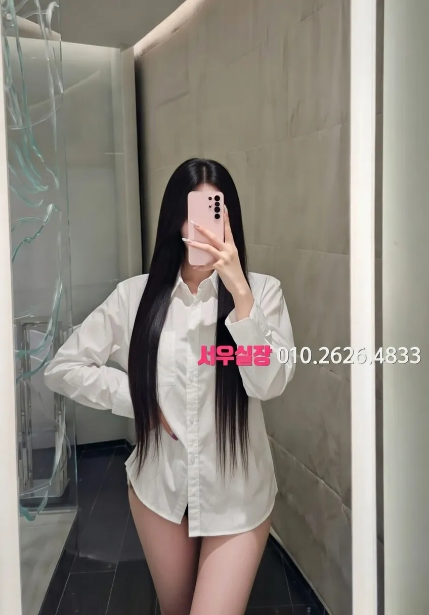 경리단길 텐프로 추천 및 검증된 최상급 프리미엄 업소 스크린샷