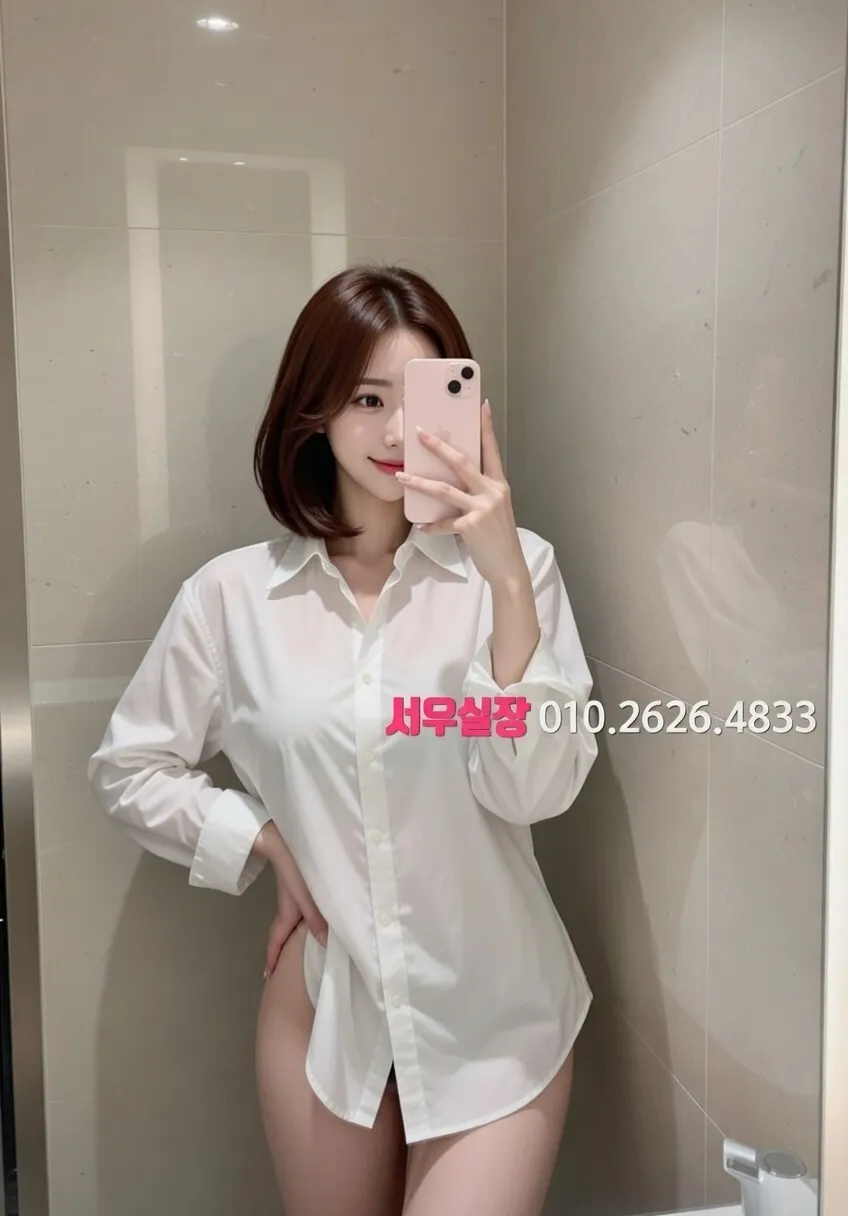 경리단길 룸싸롱 추천 및 검증된 최상급 프리미엄 업소 스크린샷