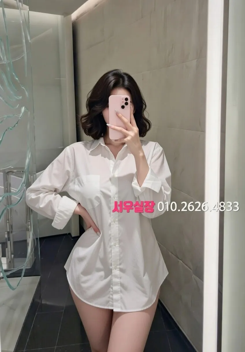 경리단길 미러룸 추천 및 검증된 최상급 프리미엄 업소 스크린샷