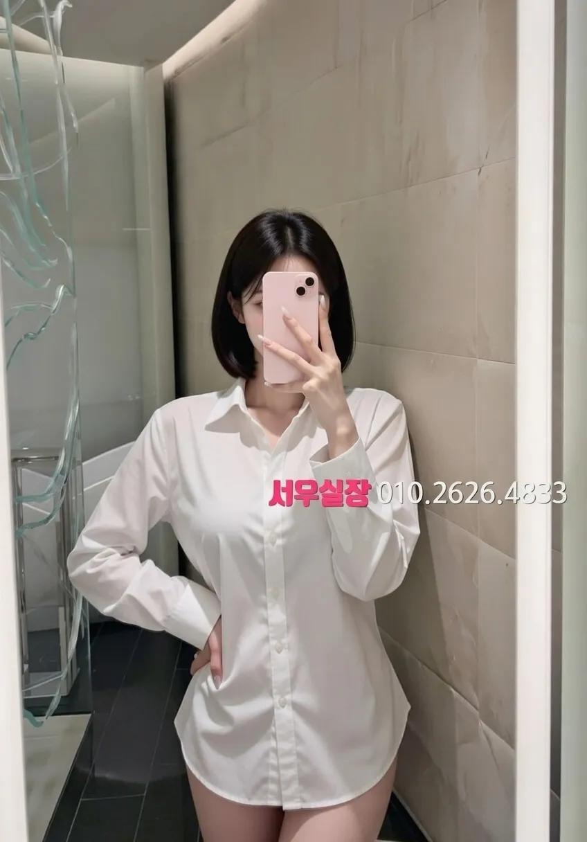 경리단길 미러룸 프리미엄 라인업 10번 프로필