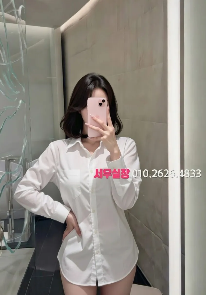 경리단길 풀싸롱 프리미엄 라인업 15번 프로필